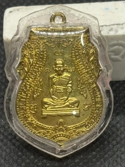 เหรียญหลวงพ่อรวย รุ่นรวยเจริญสุข วัดตะโก ปี 57 พร้อมเลี่ยม