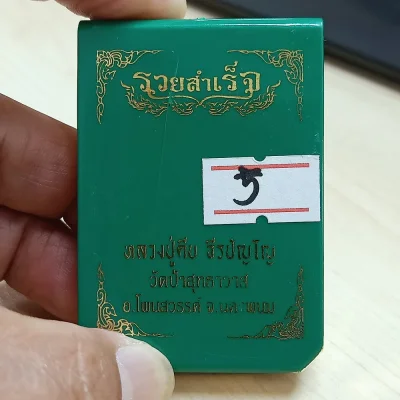Thumbnail 5