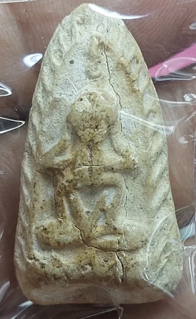ปิดตาหลวงปู่เลี่ยมวัดศรีบุญเรือง(พิมพ์วัดบางหัว เสือ)