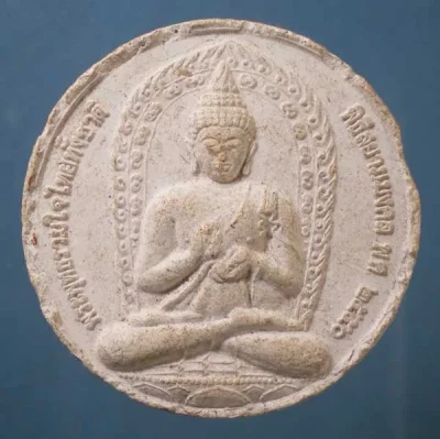 พระพุทธรวมใจไทยทั้งชาติ พิธีสยามมงคล ปี50
