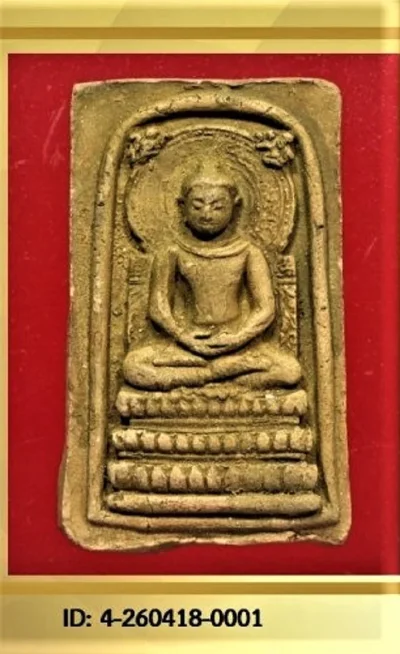 คุณแม่บุญเรือน พระคันธราช ปี 2499 เนื้อดิน วัดสารนาถ จ.ระยอง // พร้อมบัตรรับรอง