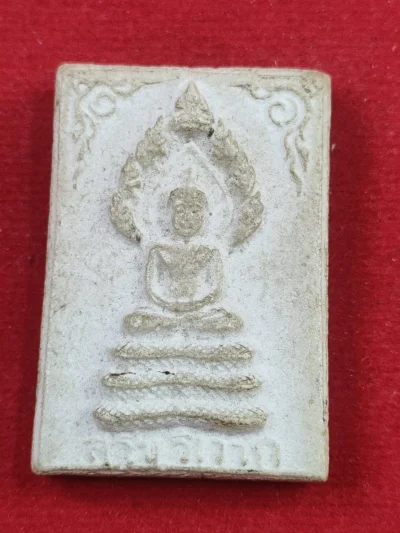 พระสมเด็จฯ นาคปรก หลังยันต์หมึก ท่านเจ้าคุณนร