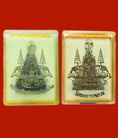 **เคาะแรก 50**พระกำลังแผ่นดิน พิมพ์ใหญ่ มวลสารสมเด็จจิตรลดา พร้อมกล่องเดิม