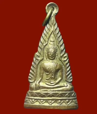 **เคาะแรก 35**เหรียญพระพุทธโกศัย วัดพระบาทมิ่งเมือง  แพร่ ปี 2526 (หลวงพ่อเกษม หลวงปู่แหวน ร่วมปลุกเสก)