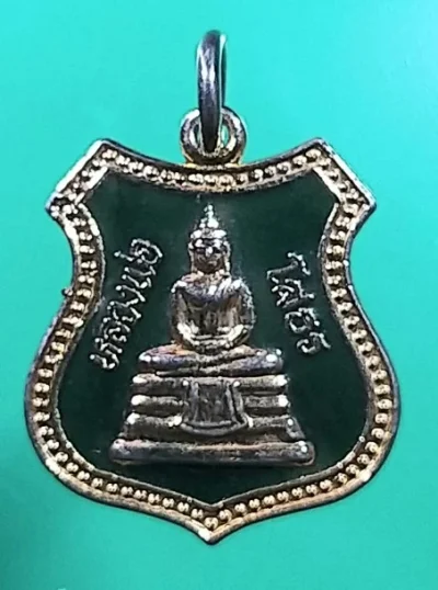 30+++เหรียญหลวงพ่อโสธร กะไหล่ทองลงยาเขียว