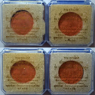 จตุคามรามเทพ รุ่น มหาเทวโพธิสัตว์สุวรรณภูมิ ปี 2550  เนื้อว่านกระดุม สีแดง โรยผงไม้ตะเคียน หลังเจดีย์ ขนาด 3.2 เซน