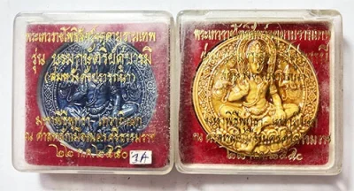 จตุคามรามเทพ รุ่น บรมกษัตริย์คู่บารมี ปี 50 เคลือบกระเบื้อง เคลือบน้ำเงิน และเคลือบสีเหลือง รับ 2 องค์ ขนาด 5 เซน