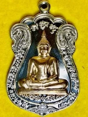 เหรียญหลวงพ่อปลดหน้ รุ่นโชคดีเจริญโภคทรัพย์ วัดห้วยน้ำทรัพย์ผพระษตุวาโย) อ.สนามชัยเขต จ.ฉะเชิงเทรา เนื้ออัลปาก้าหน้ากากทองทิพย์ ในกล่องเดิม