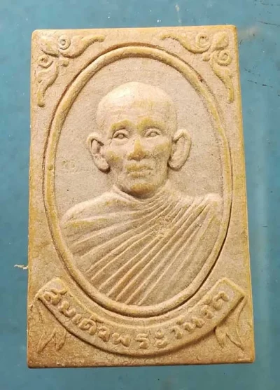 พระผงรุ่นแรก ปี12 สมเด็จพระวันรัต(ป๋า) วัดพระเชตุพล