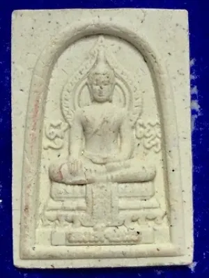 สมเด็จชนะพิมพ์เล็ก วัดชนะสงคราม กรุงเทพฯ  ในกล่องเดิม