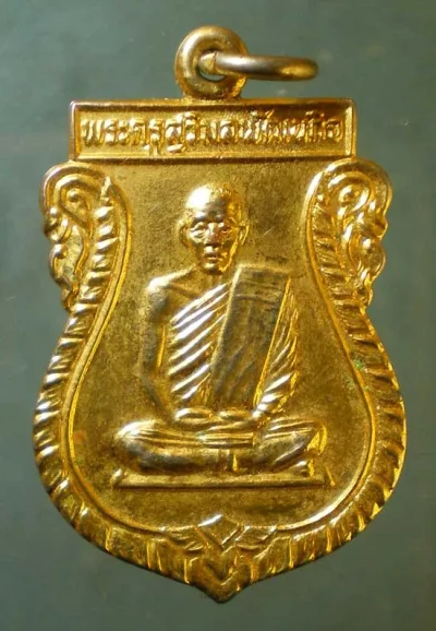 เหรียญปี29 พระครูสุวิมลพัฒนกิจ วัดบ้านไร่ ราชบุรี