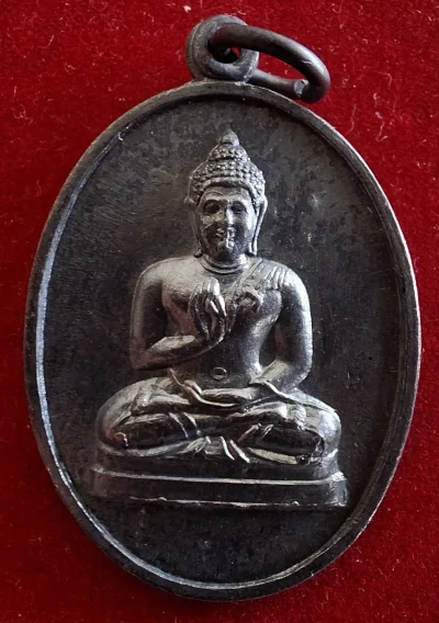 50บาท...เหรียญพระพุทธทักษิณมิ่งมงคล ปี2511ค่ะ