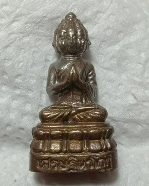 เริ่มต้นที่ 50 บาท พระเศรษฐีนวโกฏิ รุ่นอายุยืน หลวงปู่คีย์ วัดศรีลำยอง จ.สุรินทร์ ปี 2556 เนื้อสัมฤทธิ์ กล่องเดิม