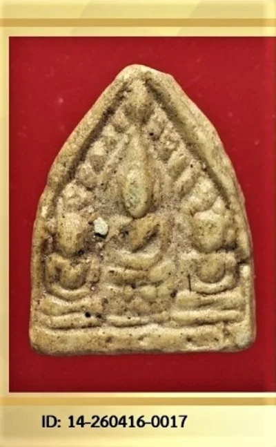 พระครูสุพจน์ พระตรีกาย(พระสาม)  ปี 2484 เนื้อผง วัดสุทัศน์ กรุงเทพมหานครฯ บัตรรับรอง
