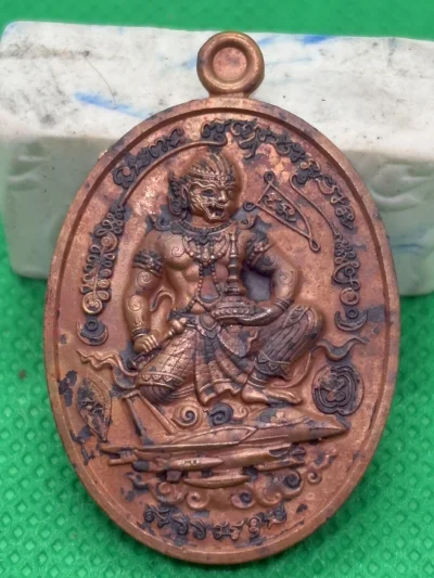 แจกทหาร หลวงปู่ศิลาอฐิษฐานจิต พหูรมานไพรีพินาศ รวยทันใจ 7 ตำนาน หลวงปู่ศิลา ออกให้หลวงปู่อุดมทรัพย์ วัดเวฬุวันฯ แม่ทัพภาค2 ประธานฯ หมายเลข 74 พร้อมกล่องเดิม