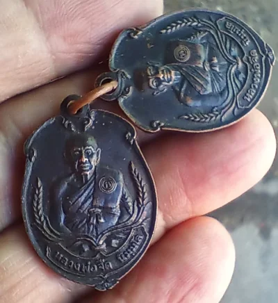 ++ 2ชิ้น เหรียญลูกท้อมหามงคลรุ่นแรก" หลวงพ่อจืด นิมมโล จ.นครปฐม++1