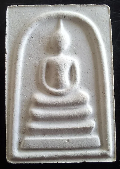 50บาท...พระสมเด็จปริสุทโธ รุ่นกูให้ทำ วัดบ้านไร่ จ.นครราชสีมา ค่ะ