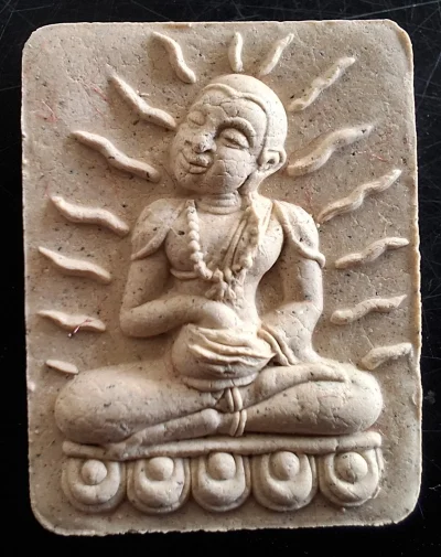 50บาท...พระอุปะคุต หลวงปู่โอภาส โอภาโส วัดจองคำ ลำปางค่ะ