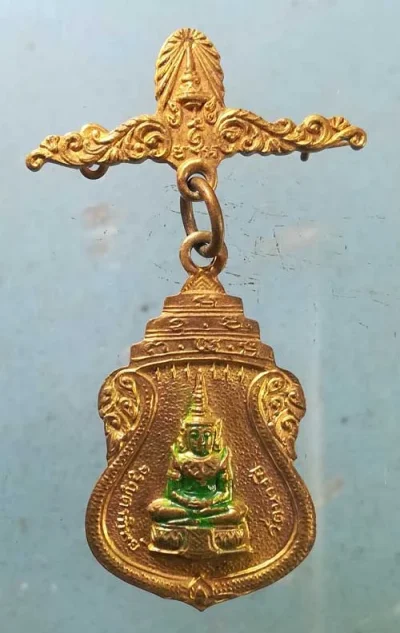 เหรียญพระแก้วมรกต จรูญตาทิพย์ วัดนางชี