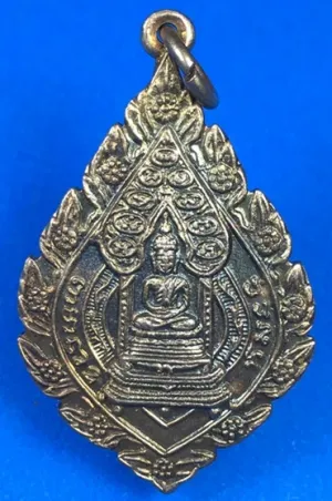 เริ่มแดงแรก 300-.เหรียญพระนิรันตราย พิมพ์พัดยศ(เจริญยศ) มปร.อนุสรณ์ครบ108ปี วัดราชประดิษฐ์ ปี2515 กะไหล่ทอง