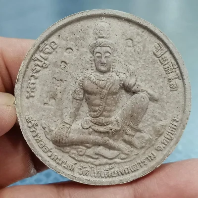 ✅1-2534 วัดใจ 50 พระผงจตุคามรามเทพ รุ่นสะดุ้งกลับเงินล้าน 50 หลวงปู่เจือ ปิยสีโล วัดกลางบางแก้ว จ.นครปฐม เป็นประธานพิธีปลุกเสก จัดสร้าง ณ วัดไก่เตี้ยพุทธาวาส จ.พระนครศรีอยุธยา 2550 รันเลข ขนาด 5 ซม. กล่องเดิม