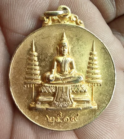 เคาะเดียว....เหรียญหลวงพ่อแพ พิมพ์พระพุทธพิมพ์ใหญ่ กะไหล่ทองกรรมการปี19 วัดพิกุลทอง จ.สิงห์บุรี