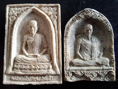 100บาท...พระผงหลวงพ่อเกษม+พระรูปเหมือนหลวงพ่อเกษม เนื้อกังใส ค่ะ