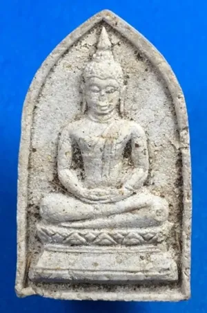 เริ่มแดงแรก 200-.พระผงของขวัญ วัดจันทรังษี ปี2514 จ.อ่างทอง องค์ที่5