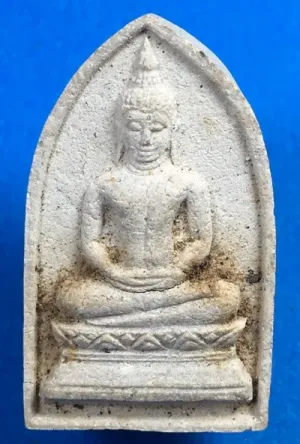 เริ่มแดงแรก 200-.พระผงของขวัญ วัดจันทรังษี ปี2514 จ.อ่างทอง องค์ที่6