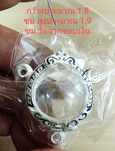 180.- ตลับใส่ลูกอมเนื้อเงินผสมลงยาพร้อมห่วง 1 ห่วง