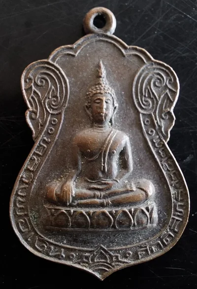 50บาท...เหรียญหลวงพ่อเงินศักดิ์สิทธิ์ วัดแคนอก จ.นนทบุรี ปี2523 ค่ะ