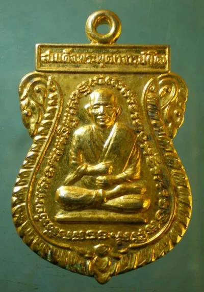 เหรียญสมเด็จโต ปี36 อนุสรณ์123ปี วัดสะตือ อยุธยา