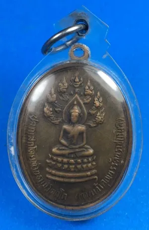 @@@เหรียญประสบการณ์สูง วัดใจ100บาท@@@เหรียญพระนาคปรกจเร บล็อค3จุด ท่านเจ้าคุณนรฯ เนื้อทองแดง พ.ศ.2513 สุดยอดเหรียญประสบการณ์