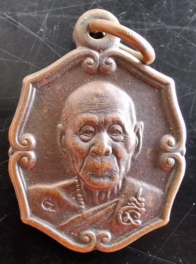 50บาท...เหรียญหลวงพ่อเพี้ยน วัดเกริ่นกฐิน รุ่นกฐิน56ค่ะ