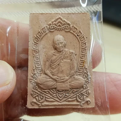 ✅1-2556 วัดใจ 50 พระผง 8 รอบ หลวงปู่เถิง วัดบ้านอาลัย ศรีสะเกษ 2567 กล่องเดิม