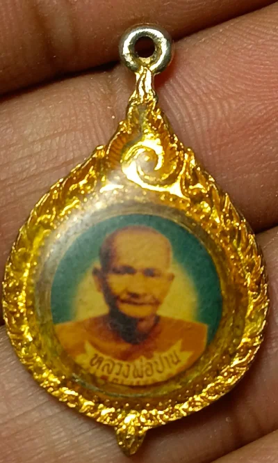ล็อคเก็ตหลวงพ่อปาน วัดบางนมโค