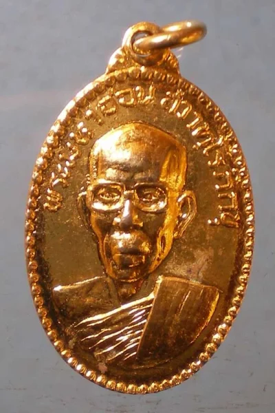 เหรียญปี27 พระมหาอ่อน สวาทโรภิกขุ วัดธาตุทอง (ผู้สร้างวัดพุคำบรรพต สระบุรี)