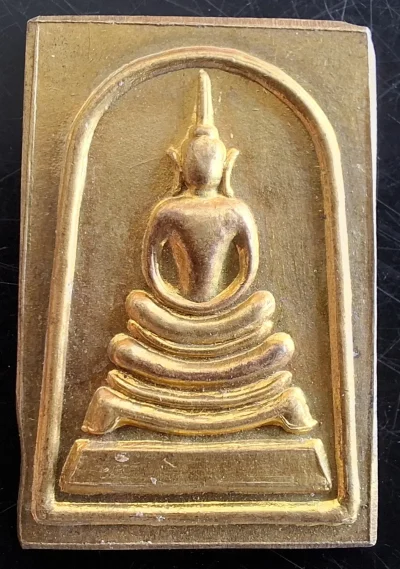 100.....เหรียญสมเด็จหลังลายเซ็นต์หลวงพ่อจวน วัดหนองสุ่ม ครบรอบ72ปี เนื้อทองฝาบาตรค่ะ