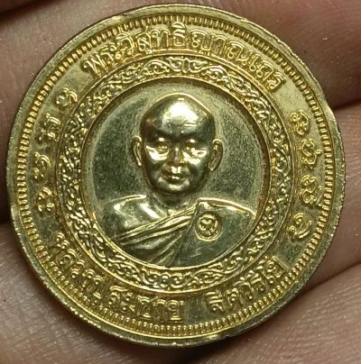 เหรียญกลมหลวบปู่สมชาย  ปี 2540