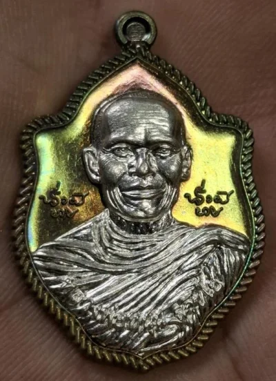 เหรียญมังกรเดี่ยว หลวงพ่อหนุน สุวิชโย วัดพุทธโมกพลาราม จ.สกลนคร ปี 2562 เนื้อชนวนหน้ากากเงิน
