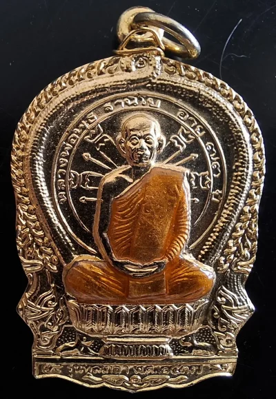 50บาท...เหรียญเสมาทูลเกล้าหลวงพ่อพุธ ฐานิโย ปี2537ค่ะ
