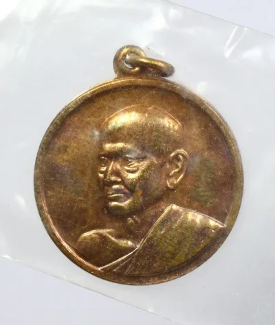เหรียญสมเด็จพระพุฒาจารย์ (โต พรหมรังสี) วัดระฆังโฆสิตาราม รุ่นอนุสรณ์ 100 ปี พ.ศ. 2515 (เนื้อทองแดง) พิมพ์กลาง ซองเดิม