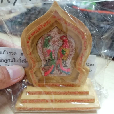 ✅2-2808(K34) วัดใจ 100 จากราคาบูชา 499 พระผงสุดยอดมวลสาร ไก่ฟ้ามหาลาภเรียกทรัพย์ กรอบไม้ตั้งโต๊ะบูชา หลวงพ่อคูณ ปลุกเสก 2547 ออกสำนักสงฆ์ดอนน้อย นครราชสีมา สวยเดิม