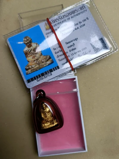 รูปหล่อหลวงปู่เอี่ยมรุ่น 100 ปีปี 39 วัดสะพานสูงมีบัตรสมาคม 1 ใบ