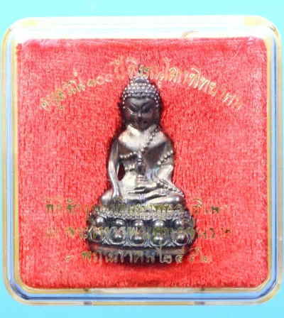 พระกริ่งนเรศวรพระองค์ดำ เนื้อนวะโลหะ รุ่น อนุสรณ์ 100ปี พิษณุโลกพิทยาคม ปี 2542