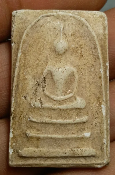 พระสมเด็จครับ