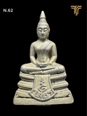 พระพุทธโสธร รุ่น 80 ปี กรมตำรวจ เนื้อเงินพ่นทราย ปี 2538 กล่องเดิม