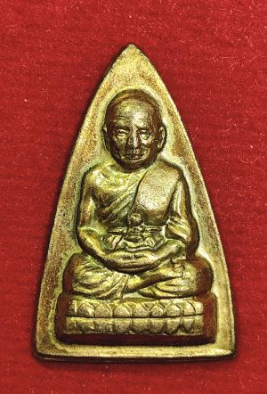 กลีบบัว หลวงปู่ทวด เนื้อกะไหล่ทอง รศ.200 หน้ารุน1(นิยม) องค์สวยกริ้ปๆ++รับประกันพระเเท้ตลอดชีพ++