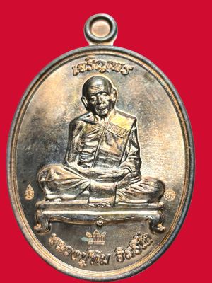 เจริญพรชินบัญชรมหาปราบ