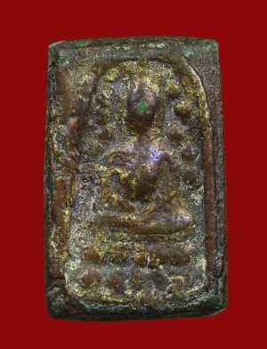 พระระฆังหลังฆ้อน วัดระฆัง เนื้อโลหะผสมแก่ทอง